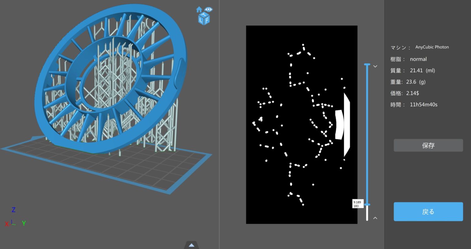 Anycubic Photonでスライスソフト Chituboxを使うための設定と使用手順を解説 Teg Dag Com